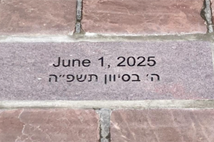 Stone marker installed on the Boulder County Courthouse bricks remembering the attack on 29 community members on June 1, 2025